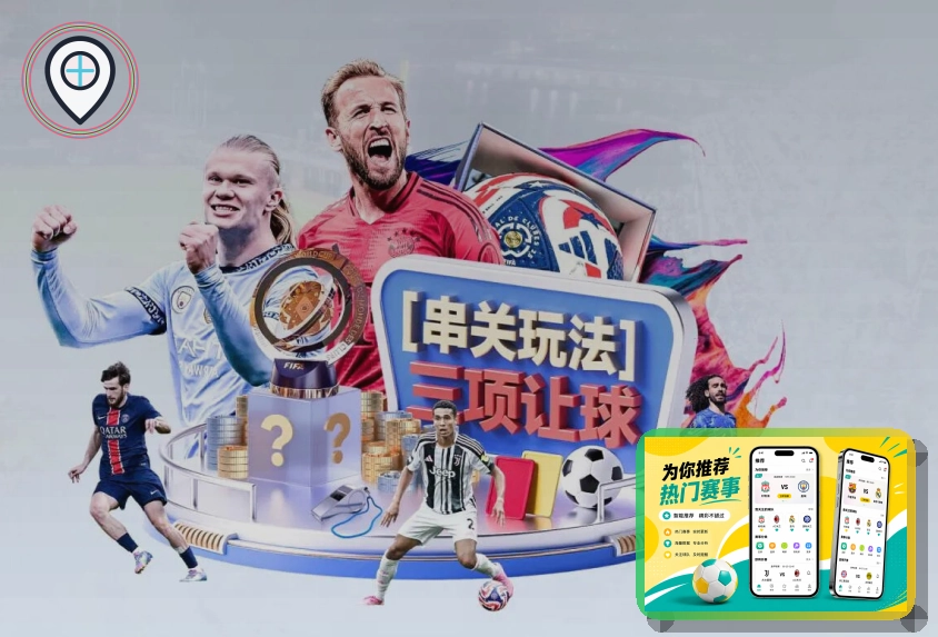开云比赛日入口